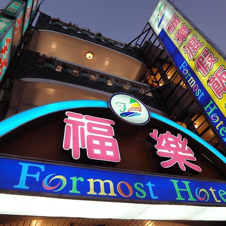 フォーモースト ホテル 墾丁 エクステリア 写真